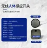 Interruptor sensor de toque sem fio receptor 12V24V controle de porta corpo humano varredura de mão dimerização LED luz de piso de armário faixa