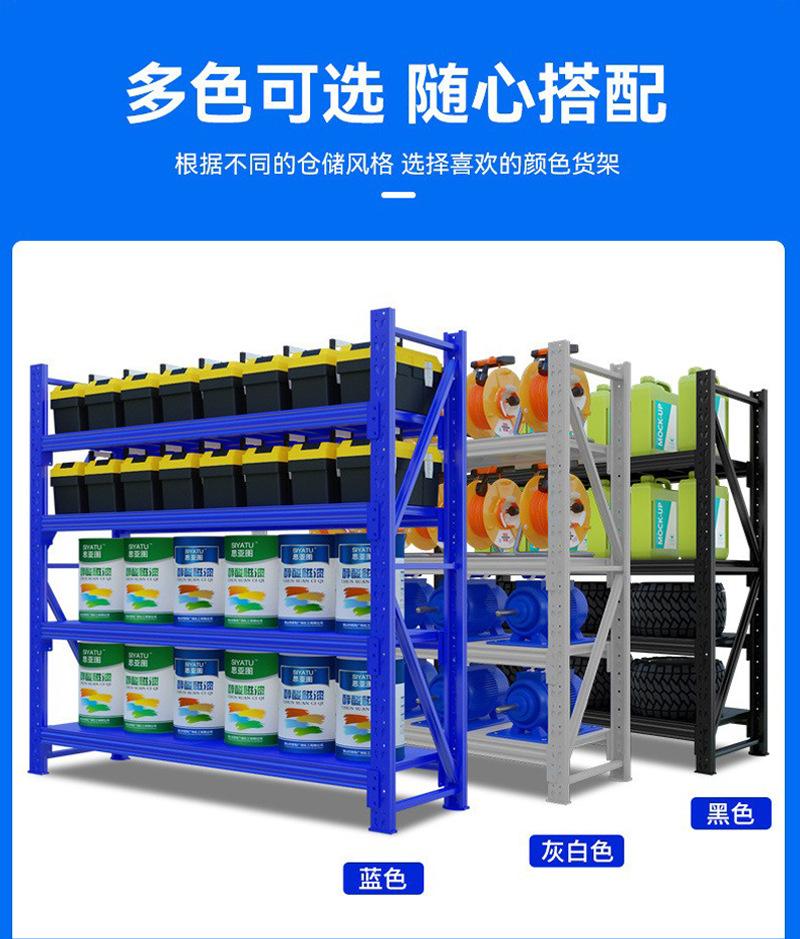 仓储架详情2_06.jpg