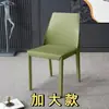 Silla de comedor de cuero de silla de montar, silla minimalista italiana para el hogar con respaldo, silla moderna simple estilo nórdico para hotel, de lujo ligero, de alta gama