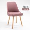 Silla Individual de Madera Maciza Estilo Nórdico Respaldo Silla de Comedor Ins Taburete de Maquillaje de Celebridad Cibernética Silla de Escritorio para Computadora Hogar Simple