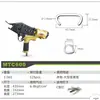 Pistola de Clavos Tipo C Meite Sc7Csc7E Pistola Neumática para Clavos 760 Pistola para Jaulas de Pollo Jaulas de Peces Pistola Manual para Rocallas Pistola de Aire para Clavos