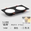 Foco empotrable de doble cabezal con doble orificio, ultrafino, rectangular, sencillo, para sala de estar, pasillo, porche, techo, LED, valiente