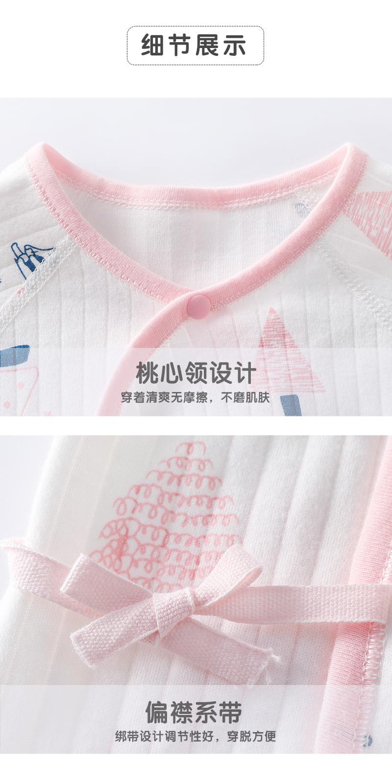 半背衣_08.jpg