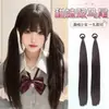 Peluca de pelo largo para mujer, estilo Lolita de celebridad de internet, diadema elástica de doble coleta, pelo largo liso, coleta dulce de chica japonesa JK loli