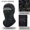 Capucha Cortavientos Transpirable de Cara Completa para Protección Solar de Verano al Aire Libre para Hombres, Máscara de Motocicleta de Nylon Hielo Seda Absorbente de Sudor de Secado Rápido