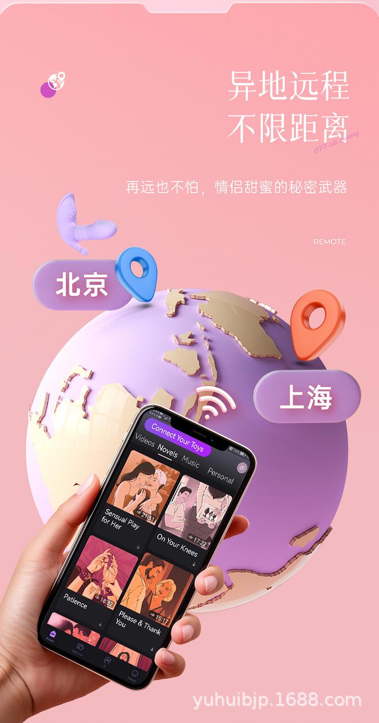 伸缩穿戴跳蛋_08.jpg
