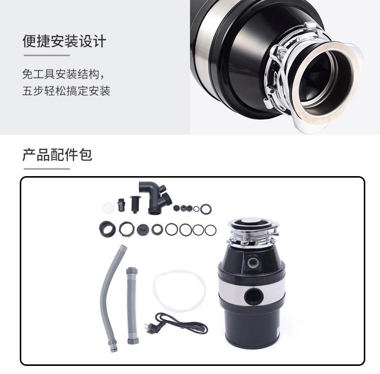 垃圾处理器黑色详情_12