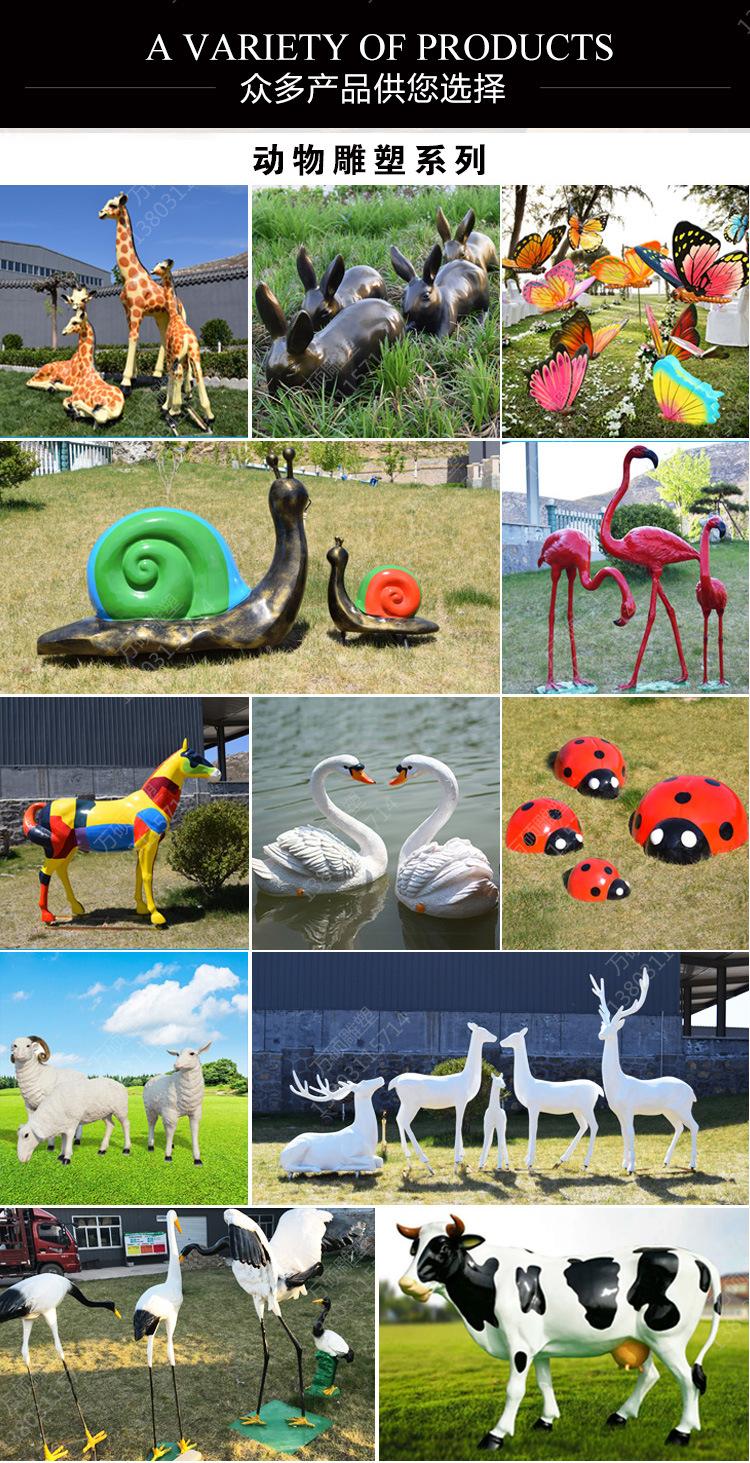 万硕玻璃钢详情综合_02