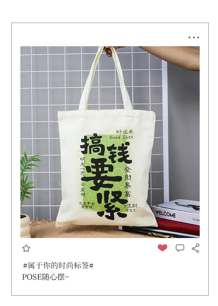 详情-帆布包_02