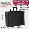 Bolsa Grande No Tejida con Cremallera para Regalos de Año Nuevo, Bolsa de Compras, Bolsa para Empacar Cigarrillos, Licores, Té con Cierre