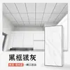 Techo Integrado de Baldosa de Aluminio 300X600 Material de Techo Pintado por Ambos Lados para Cocina y Baño Auto-Instalación