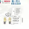 Escova de Carvão Original para Martelo Elétrico Bosch GBH2-18e/RE/20RE/2000RE/TBH2000RE/DRE