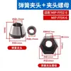 Acessórios para Cobertura de Tupia para Marcenaria Cobertura Protetora para Tupia Assento Guia de Corte Acessórios com Tampa Transparente Conjunto Completo Placa Guia Reta