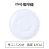 Conjunto de Xícara e Pires para Cappuccino com Latte Art Estilo Europeu Cerâmica Branco Puro Xícara para Chá com Leite Conjunto Universal de Chá para Quarto de Hotel