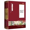 Sonho de Mansões Vermelhas genuíno Cao Xueqin trabalho original completo sem exclusão 120 vezes capa dura Edição do Tesouro História de pedra vernacular