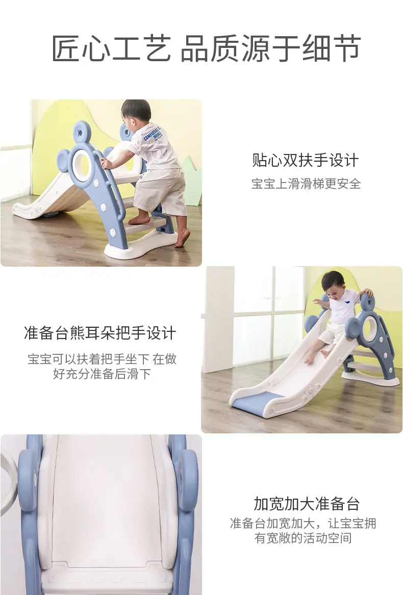 萌熊小滑梯_04.jpg