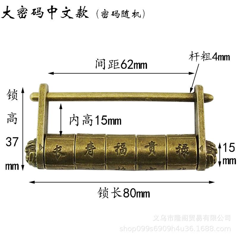 大密码中文.jpg