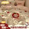 Nuevo Juego de Cama de Cuatro Piezas Bordado con Hilo Negro de Cuero Estampado de Gato Leopardo, Sábana de Algodón Puro con Estampado de Leopardo de Venta Caliente para Celebridades de Internet