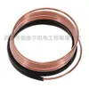 2202758403 Atlas Compresor de Aire Secador Refrigerado Accesorios Tubo Capilar