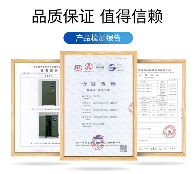 枪支存储柜.jpg