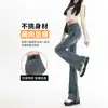 Jeans Acampanados Vintage de Calle para Mujer, Nuevo Estilo Otoño 2025, Tiro Alto, Elegantes, Elásticos, Pantalones Bootcut Adelgazantes