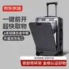 Fabricada en Tokio, Japón, Maleta de Marco de Aluminio con Apertura Frontal Táctil Ilimitada para Hombres y Mujeres, Maleta de Viaje Grande, Gris Grafito