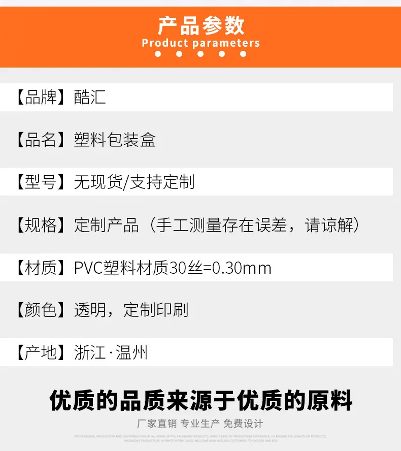 定制详情_02.jpg