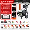 Máquina Elétrica Profissional de Dragagem de Tubulação de Alta Pressão a Diesel/Gasolina 220V Rato d'água Limpador de Tubulação de Esgoto