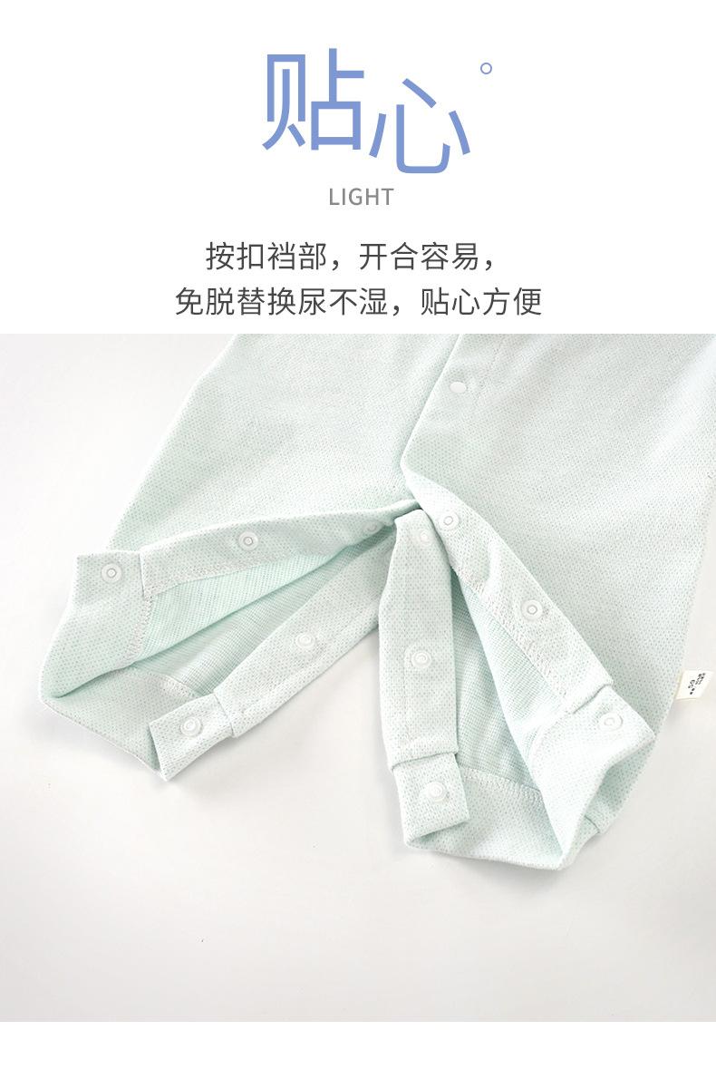 无骨连体衣A版a (5).jpg