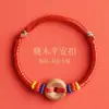 Envío Directo de la Montaña Putuo Pulsera de Hilo Rojo con Hueso de Durazno para Bebé Cuerda de Mano de Cesta de Durazno para Niños Hebilla de Seguridad de Madera de Durazno Talismán del Año del Caballo No
