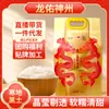 Bendición del Dragón Tierra Divina Cinco Constantes Arroz Cuidadosamente Seleccionado Daohua Xiang 10 Jin Empaquetado al Vacío Arroz del Noreste Fuente de Arroz Nuevo Fábrica