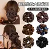 Novo scrunchie versátil 2026, elástico de cabelo moderno, acessório de cabelo extra grande, elástico de cabelo bloqueado em cores Maillard para rabo de cavalo baixo para mulheres
