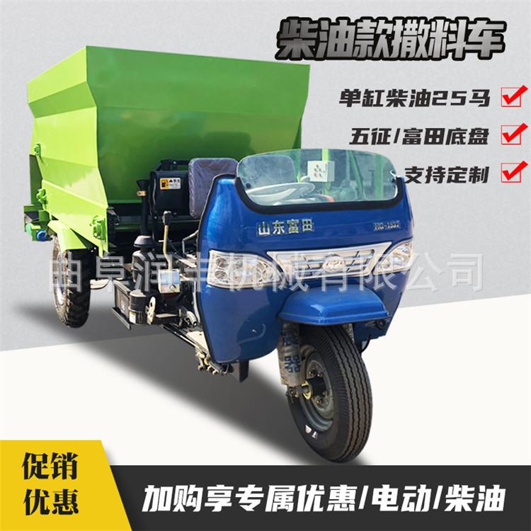柴油撒料车