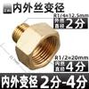 Conector Redutor Direto Amarelo Pneumático com Rosca Macho para Rosca Fêmea 1/8" para 1/4"/3/8"/1/2"/3/4"