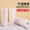 Pano de Limpeza para Cozinha Papel Toalha Úmido e Seco Papel de Limpeza Doméstica Pano Descartável para Lavar Louça Absorve Água e Óleo Atacado
