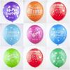 12 polegadas all-flower balão HappyBirthday impresso engrossado decoração do partido balão de feliz aniversário