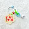 Creativa Nueva Flor Acrílico Tarjeta de Texto DIY Llavero Colgante Pequeña Bolsa Transparente Decoraciones Colgantes