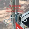 Soporte para Sombrilla de Sol para Triciclo, Camión, Clip de Soporte Fijo, Soporte para Sombrilla para Puesto de Mercado, Montaje Portátil Resistente al Viento para Sombrilla