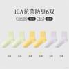 Calcetines de Primavera para Mujer Hengyuanxiang, Color Sólido, Calcetines Simples de Media Pantorrilla para Mujer, Algodón Peinado, Transpirables, Absorbentes de Sudor, Fabricante de Calcetines para Mujer