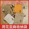 Sacos de Linho com Cordão, Pequenos Sacos de Tecido, Sachês Repelentes de Mosquitos, Sacos Removedores de Odores para Carro, Atacado em Estoque