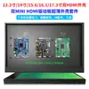 Modificación de Pantalla de Laptop Estuche Portátil Placa Controladora de Pantalla LCD Kit DIY Expansión Pantalla Dividida Pantalla Secundaria