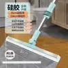 Vassoura Mágica Silicone Limpador de Piso Artefato de Limpeza de Piso Raspador Doméstico Mop Banheiro Vaso Sanitário Vidro Janela Escova de Limpeza