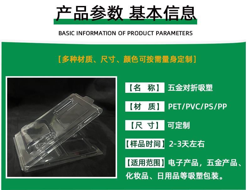 详情5.jpg