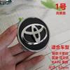 Adecuado para Toyota Rongfang Lei Ling Corolla Reiz Camry Highlander Vecchi Corolla Neumático de coche Rueda Toyota