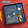 Caderno Retro Estilo Chinês Personalizado, Caderno Personalizado A5 para Reunião de Negócios, Caderno Espesso Estudante em Couro Sintético