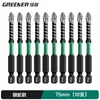 Set de Taladro Eléctrico Bosque Verde Brocas para Destornillador Eléctrico Forma de Cruz Antideslizantes Alta Dureza Serpiente Plateada Resistente a Impactos Magnético Fuerte