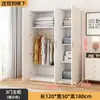 Guarda-roupa para Uso Doméstico no Quarto, Modelo Novo para Apartamentos Pequenos, Guarda-roupa Infantil Resistente e Durável, Montagem Fácil, Guarda-roupa Grande para Moradia Alugada