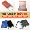 Fabricante de Cajas de Embalaje Personalizadas, Cajas de Regalo, Cajas de Cartón Corrugado, Cajas Personalizadas de Papel Kraft, Cajas de Color de Cartón Blanco