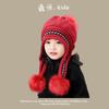 Sombrero cálido de otoño e invierno para niños, gorro de lana para bebés, para hombres y mujeres, coreano, para bebés, tipo pullover, con protección para las orejas, resistente al viento, tejido