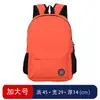 26 Tipos de Mochilas Escolares para Estudiantes de Primaria con Impresión de Logo, Clases de Tutoría, Diseños Personalizados para Jardín de Infancia, Mochilas Infantiles con Texto Impreso, Doble Hombro Publicitario